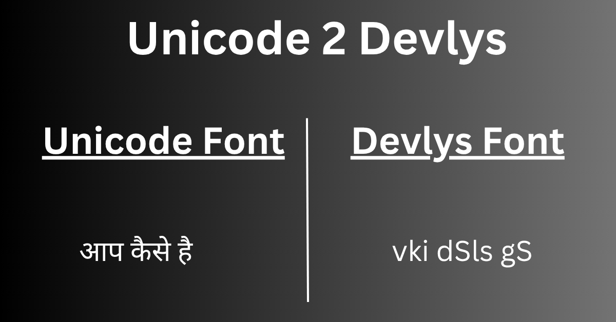 Devlys To Unicode